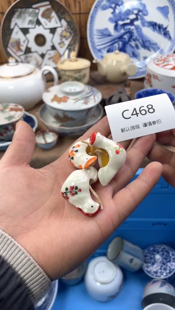 【闪购商品】日式中古no退no换默认微瑕C468