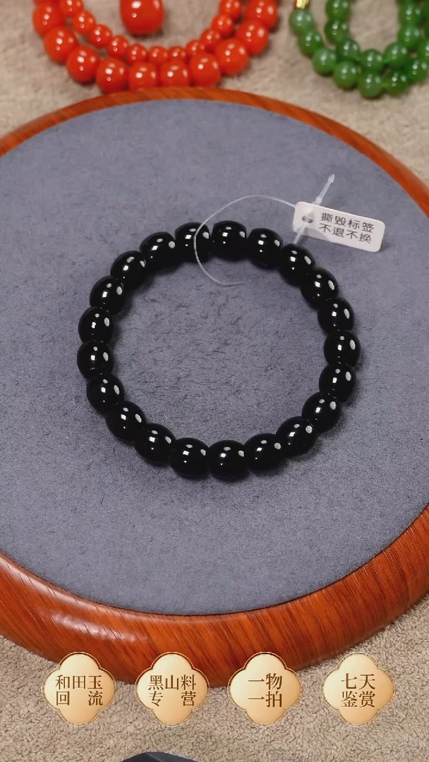未镶嵌手链和田玉塔青卡10直切