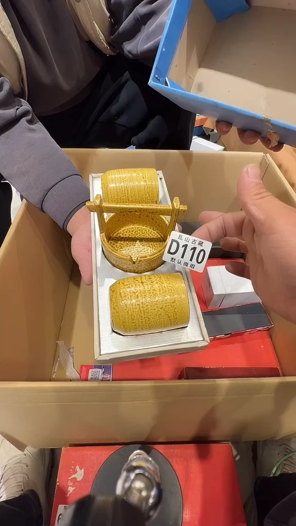 瓷片自*乱山瓷片D110