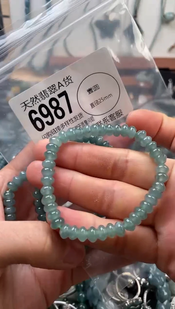 颈饰未镶嵌翡翠多样性发其一6987
