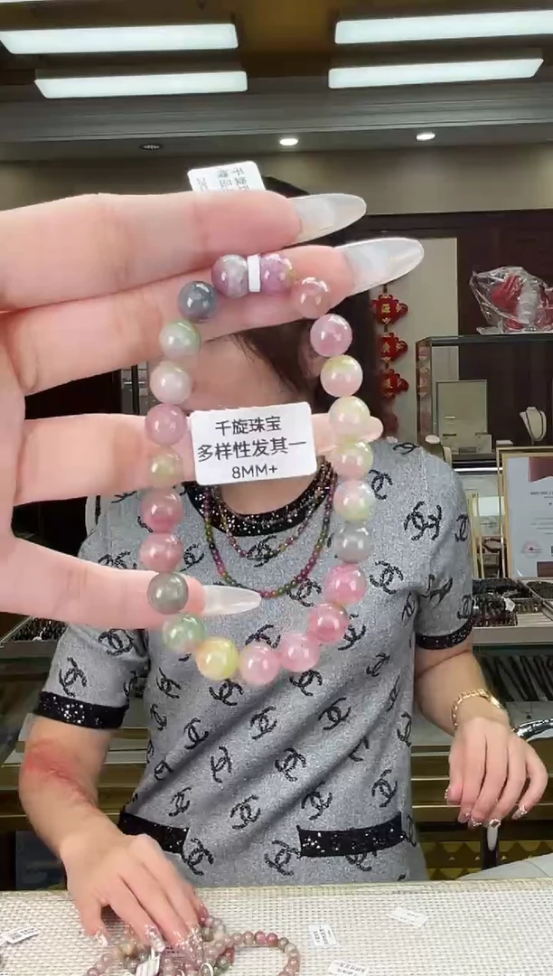 未镶嵌/碧玺8mm+单圈多样性发货