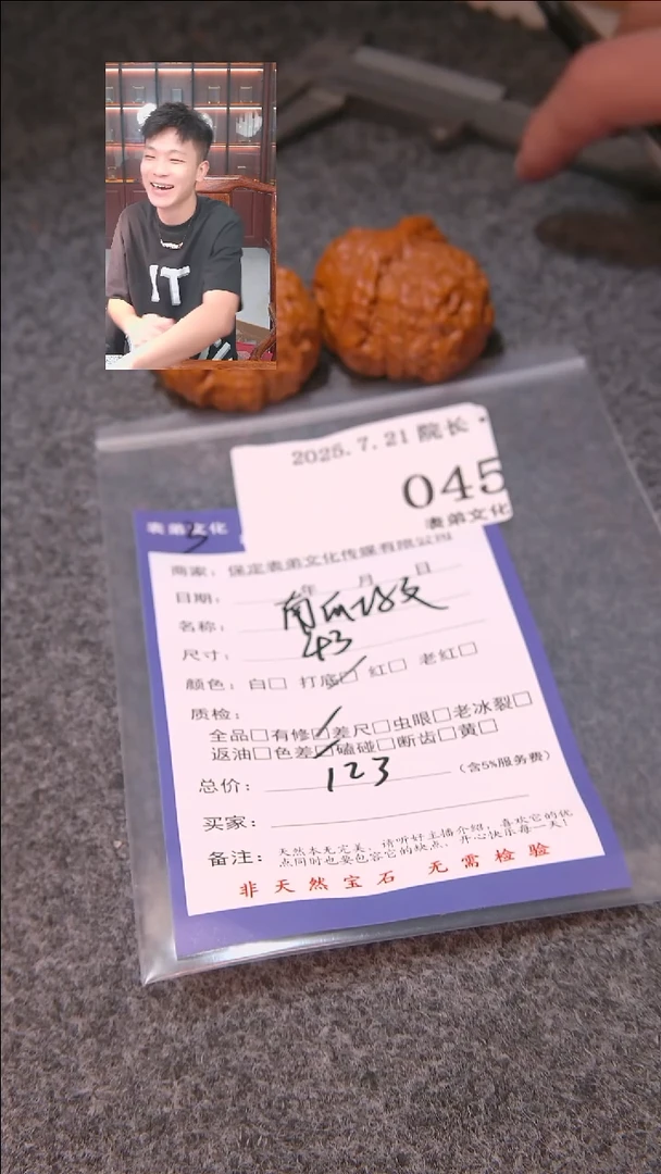 文玩核桃把件泥**术南瓜墩045表弟文化