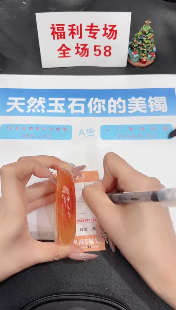 未镶嵌手镯石英质玉102-56.2