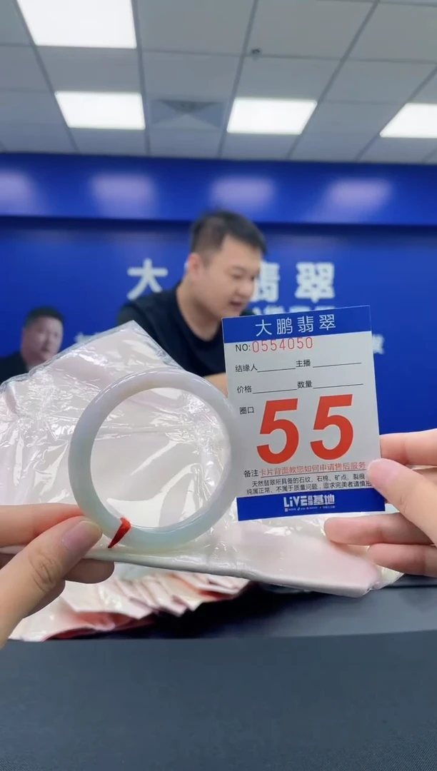 翡翠手镯未镶嵌AAAAAAAAAA