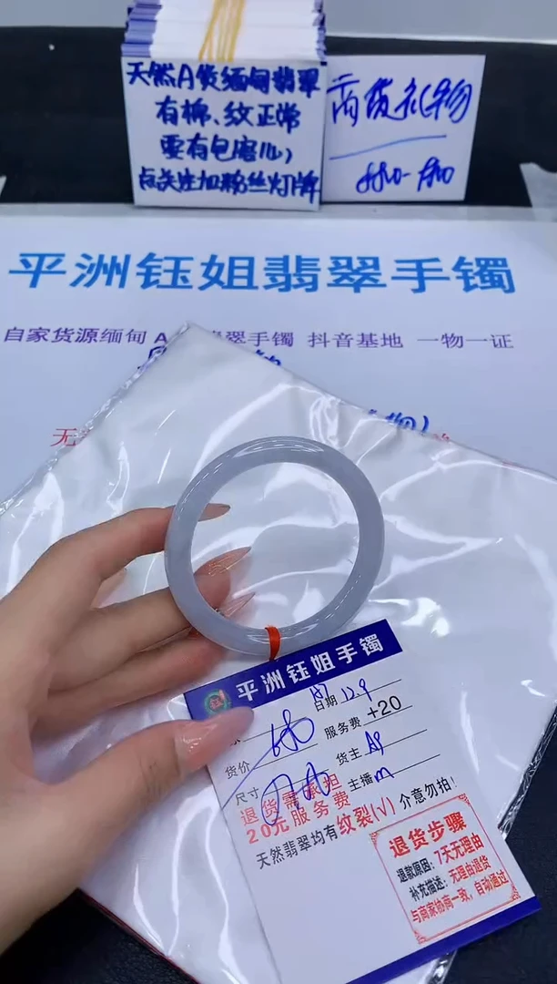 未镶嵌手镯翡翠1111