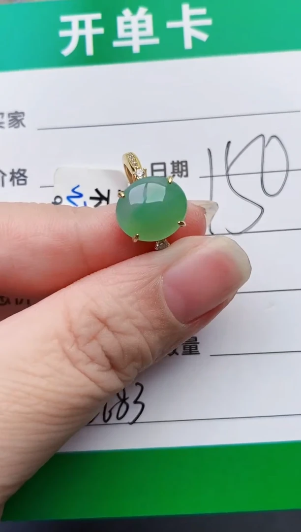 颈饰银S925镶嵌翡翠2683