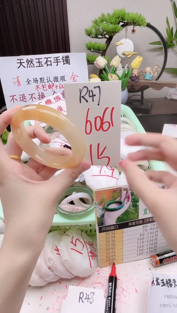 石英质玉手镯未镶嵌R47