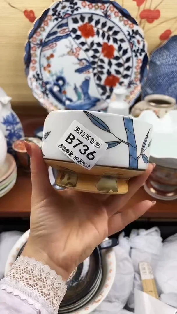 【闪购商品】736==============