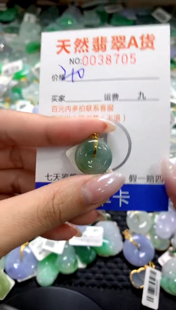 颈饰18K金镶嵌翡翠1