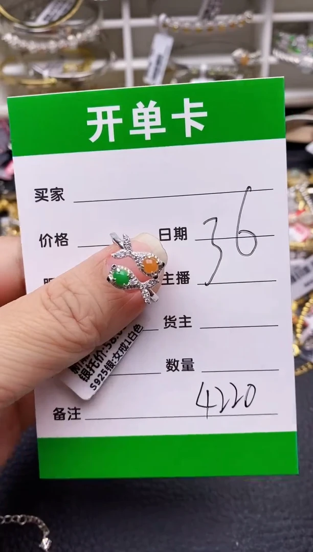 【闪购商品】翡翠戒指银S925镶嵌/4220