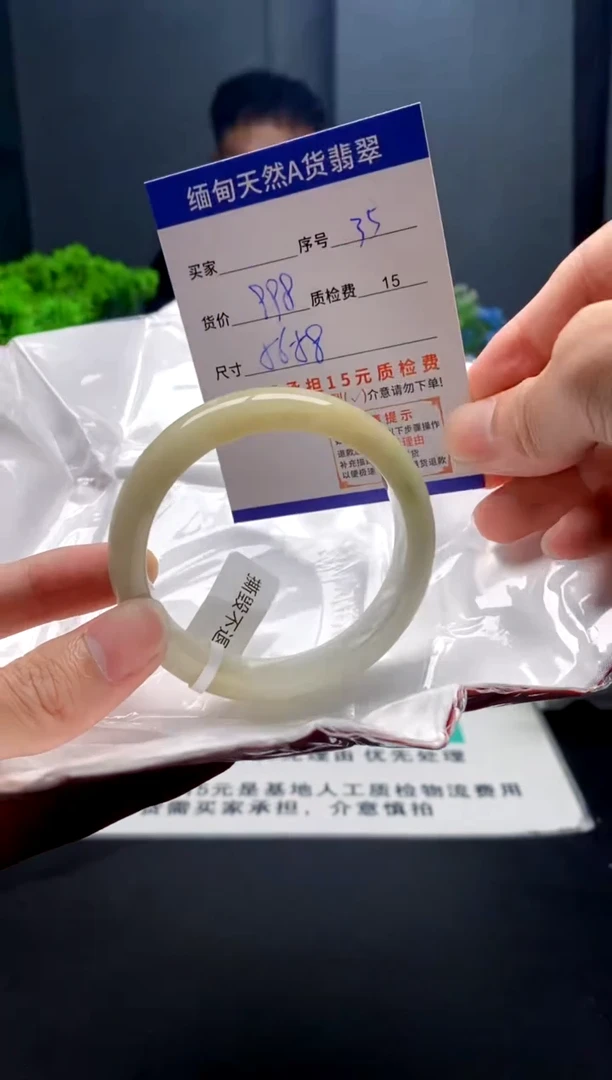 未镶嵌手镯翡翠35缅甸天然A货翡翠需包容瑕疵，介意慎拍