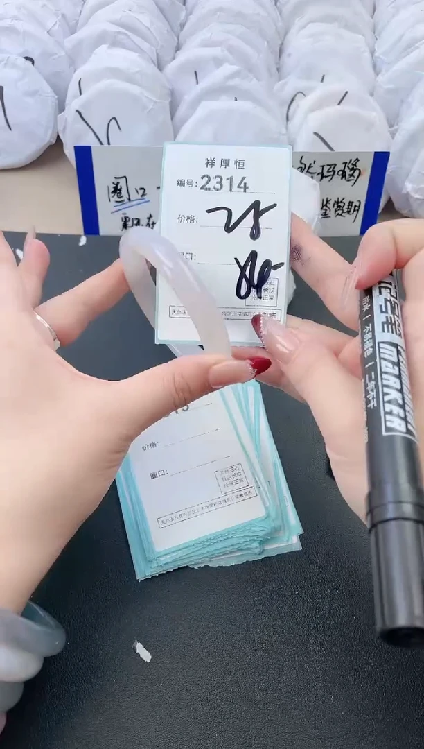 【闪购商品】玛瑙/玉髓手镯未镶嵌2314