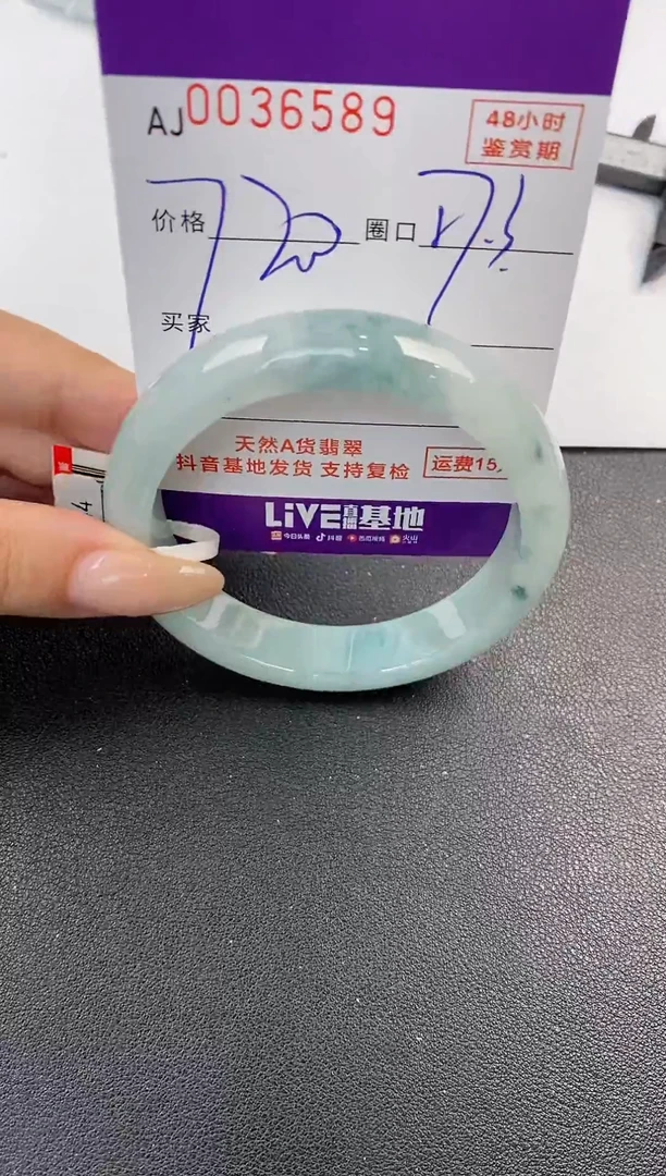 翡翠手镯未镶嵌天然A货翡翠