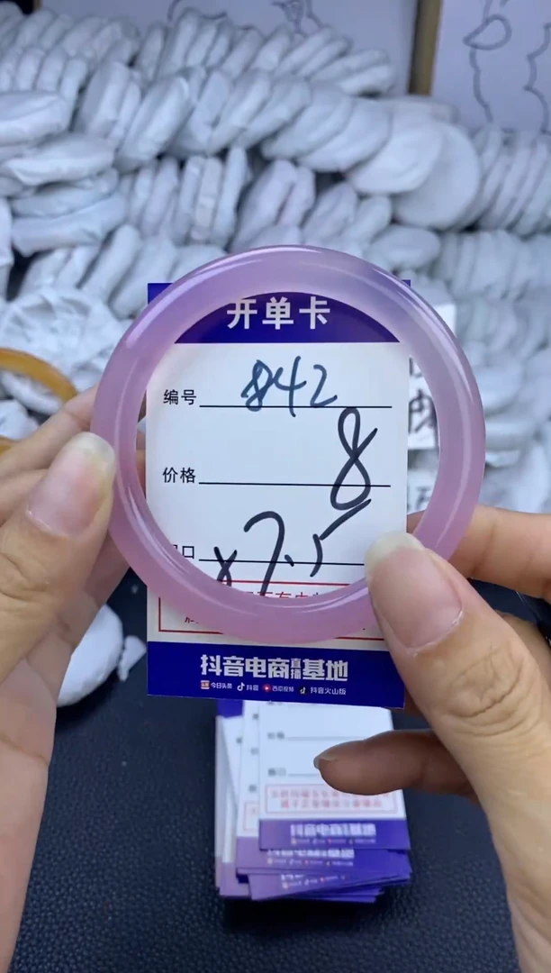 手镯玛瑙/玉髓未镶嵌842