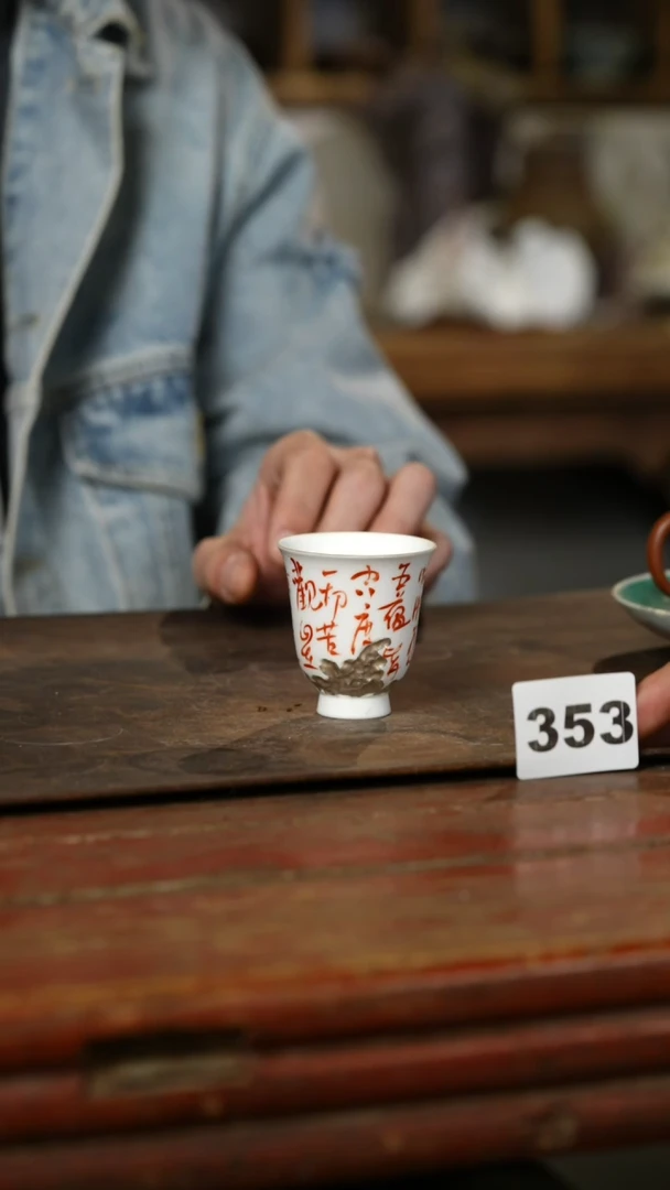 瓷片标题标题标题标题