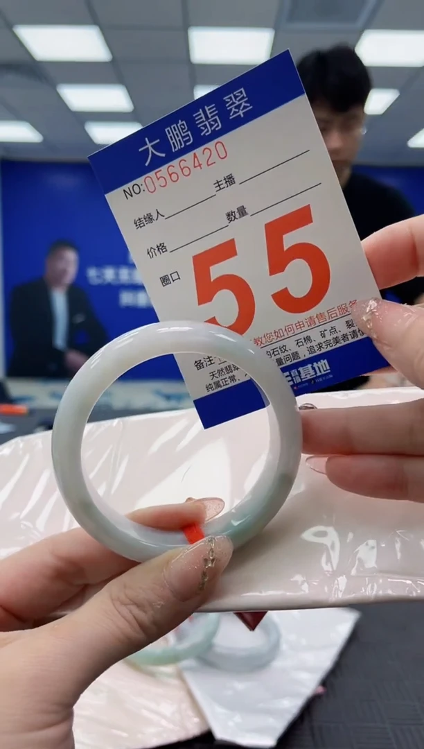 翡翠手镯未镶嵌AAAAAAAA
