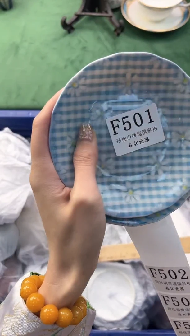 【闪购商品】瓷片          F501