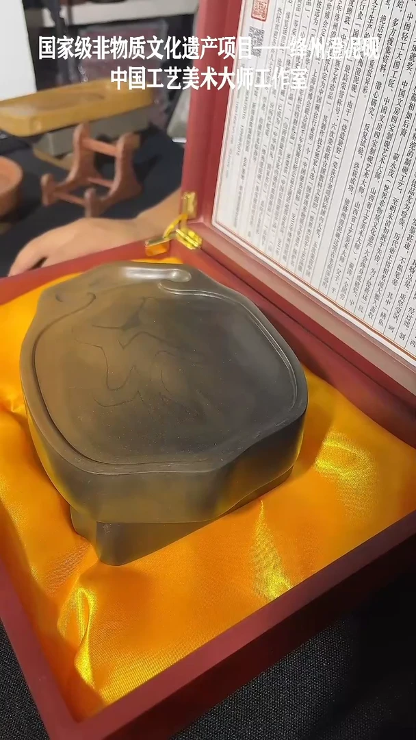 绛州澄泥砚如意仿古