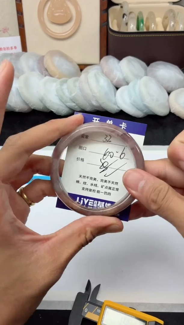 未镶嵌手镯石英质玉32
