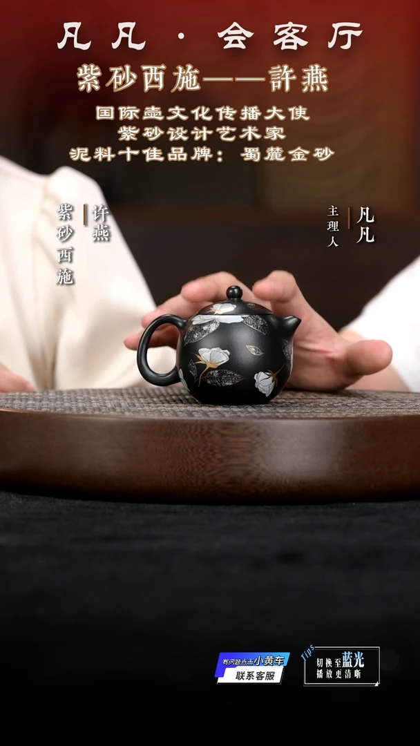 茶壶紫砂LY许燕01 西施红泥还原烧130cc