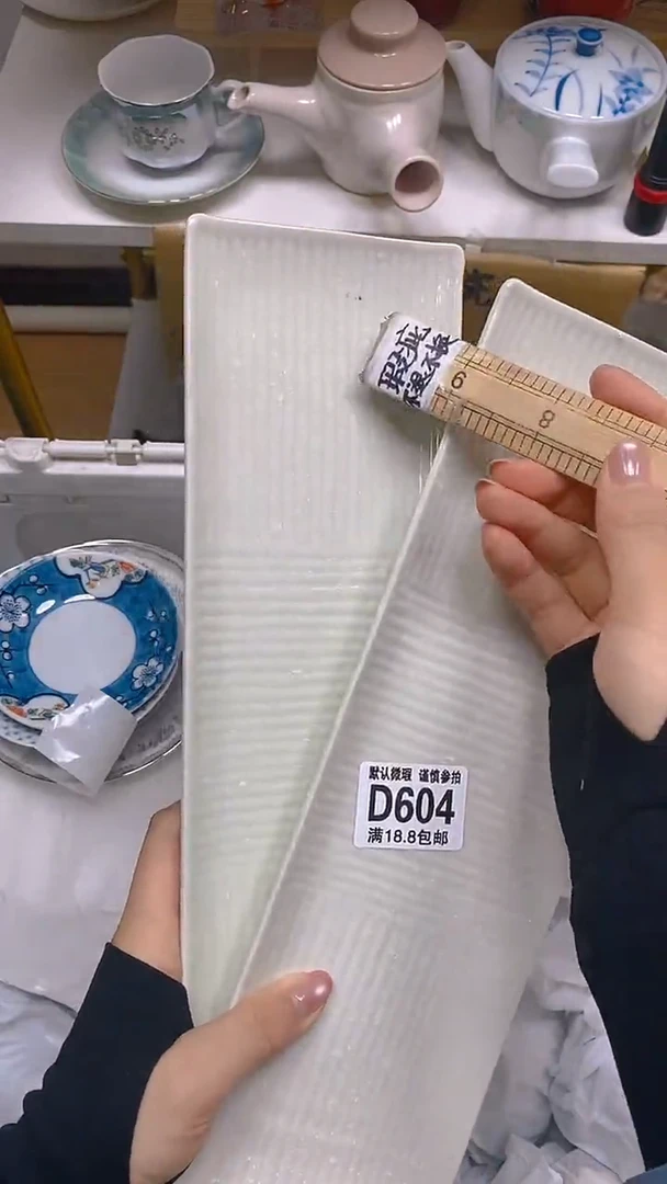 【闪购商品】其他瓷片【默认微瑕】--