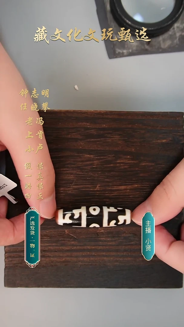 未镶嵌颈饰玛瑙/玉髓行运朱砂全手莲师三50.1*13.3