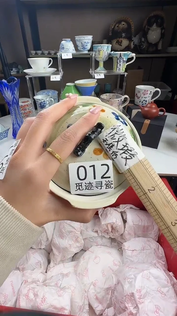 瓷片青*感谢您的支持选购哦！！
