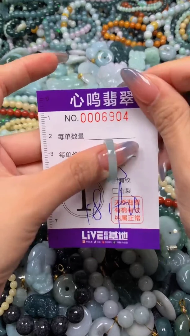 颈饰未镶嵌翡翠闪购006904