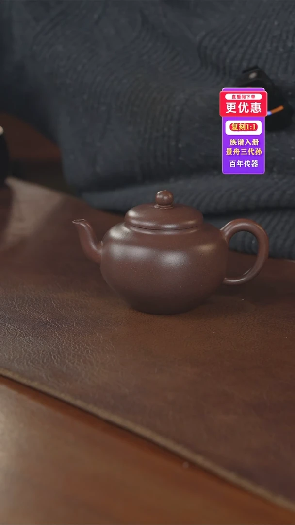 茶壶紫砂紫砂壶紫砂壶