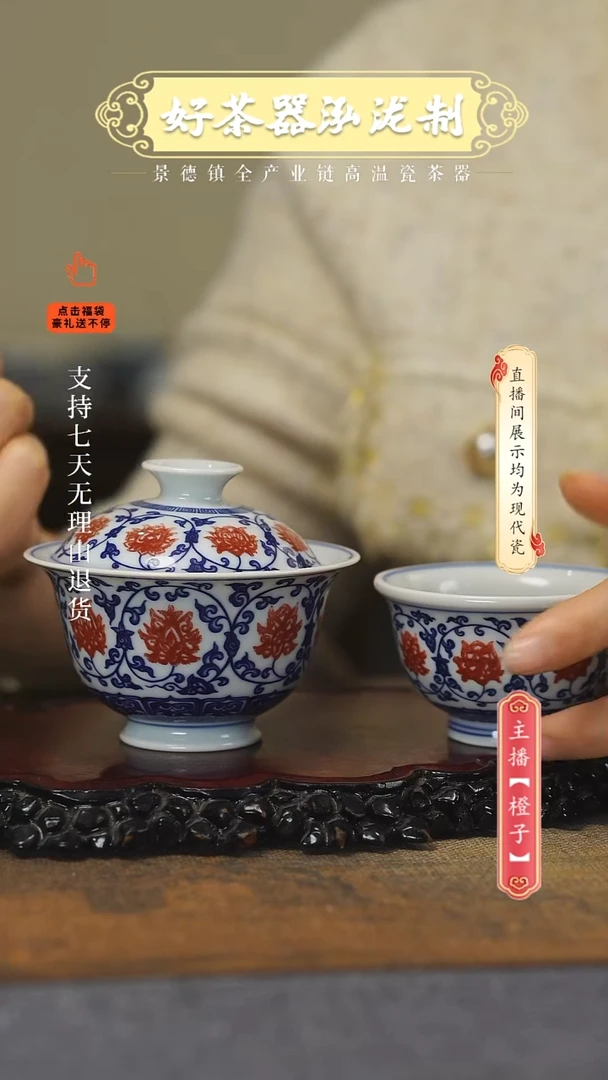 其他瓷2件套，，，，，，，，，