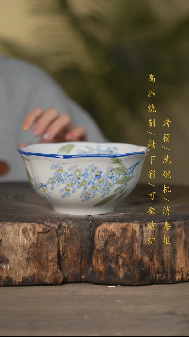 瓷片景德镇高温釉下彩可微波烤箱洗碗机