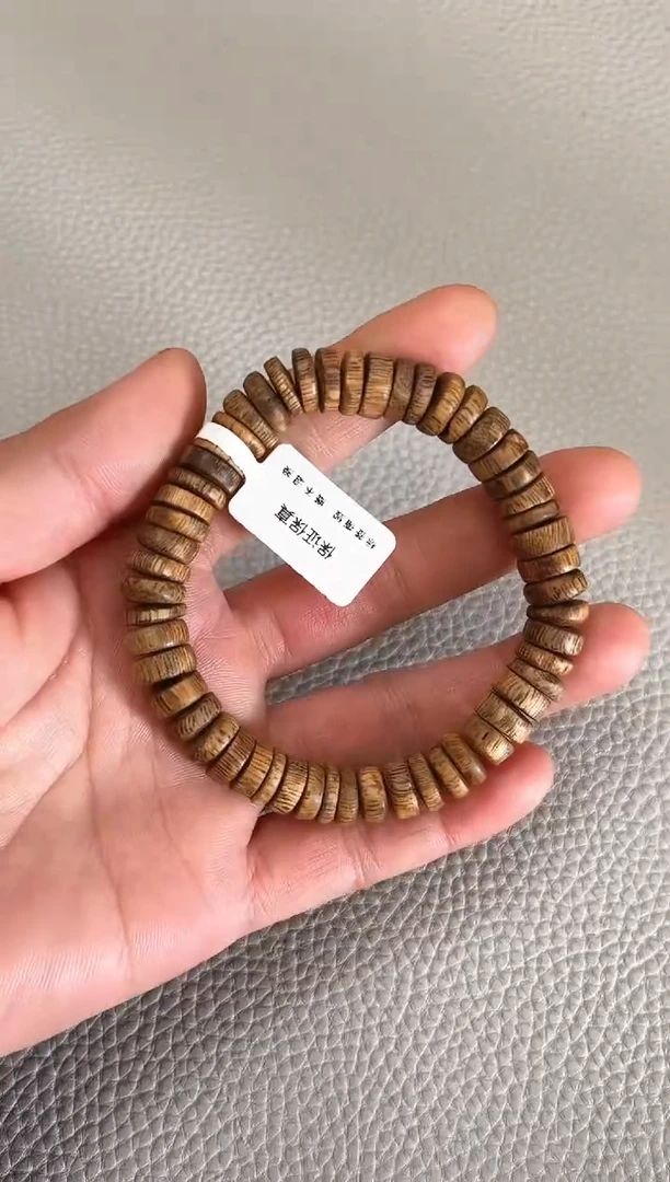 【闪购商品】沉香手串棋楠红金猊黄金料随型单圈多样性发其一