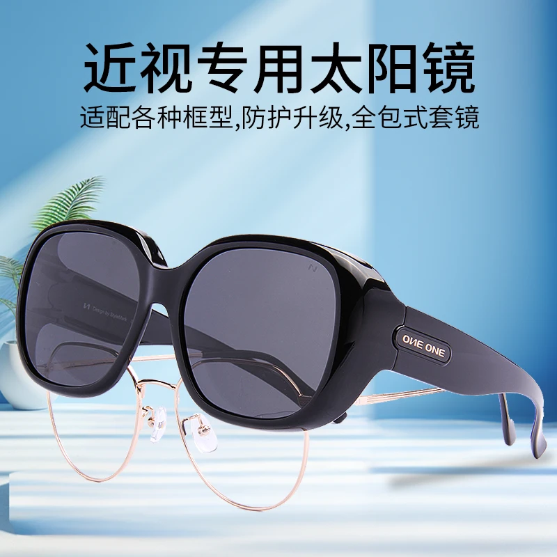 ONEONE仰望偏光套镜太阳镜墨镜近视专用女款2025网红爆款防紫外线