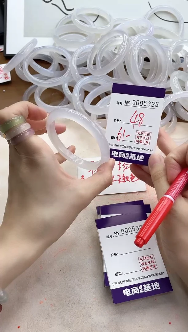 【闪购商品】玛瑙/玉髓手镯未镶嵌5325