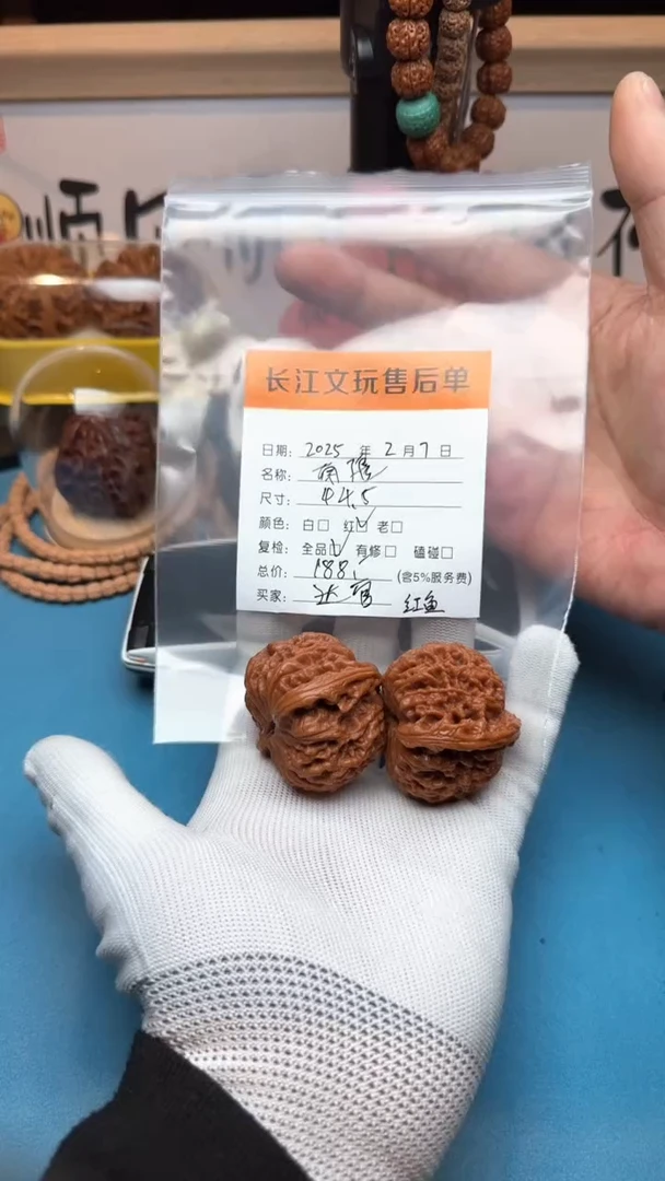 【闪购商品】文玩核桃把件南疆