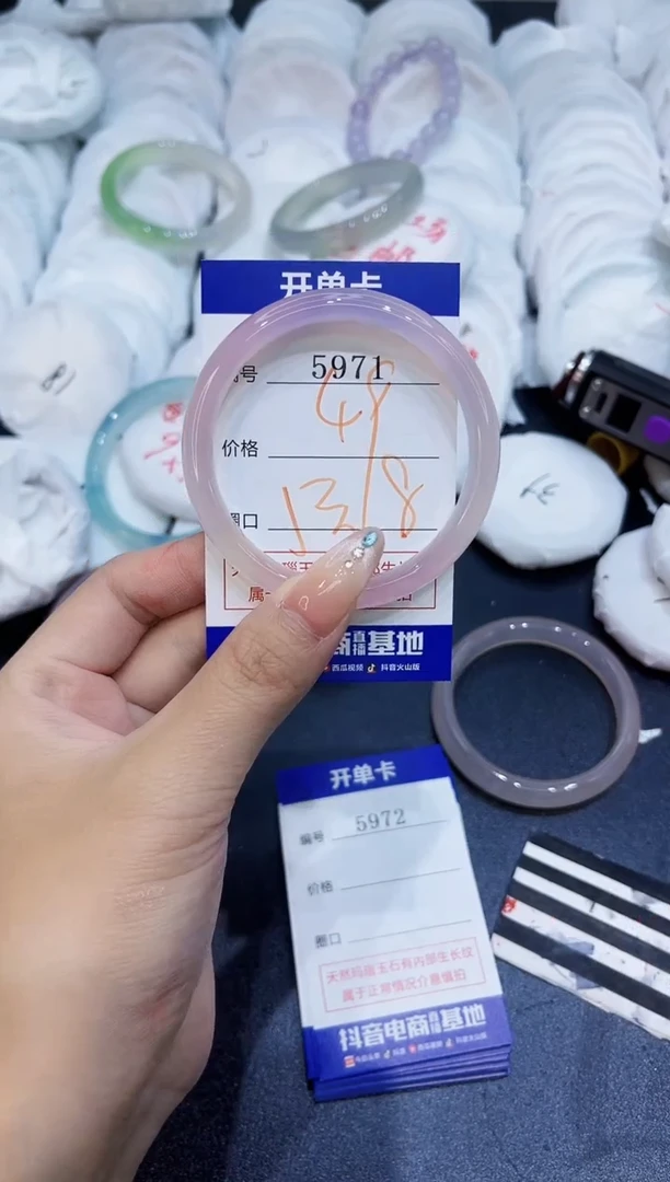 玛瑙/玉髓手镯未镶嵌5971