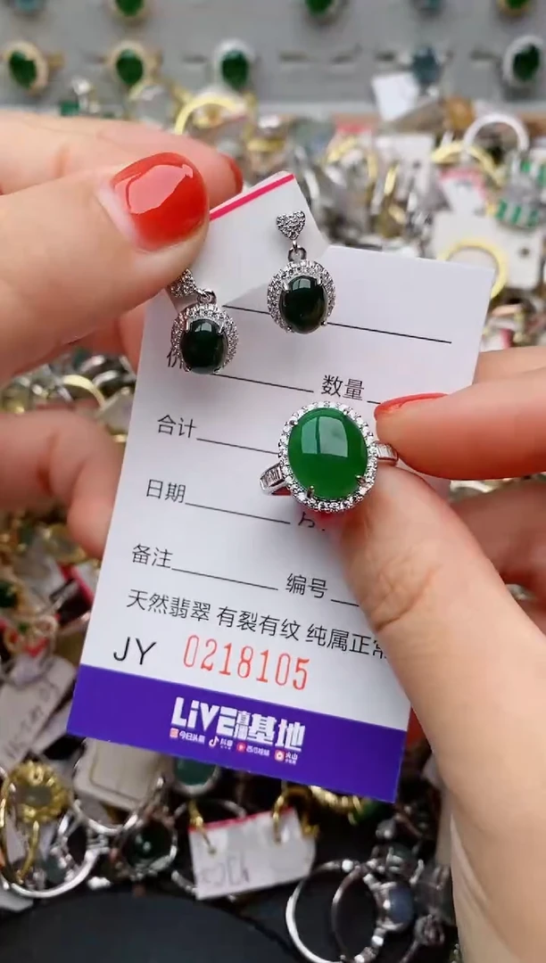 银S925镶嵌戒指翡翠.1
