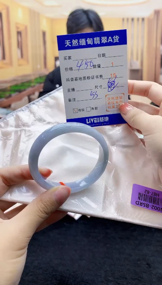 【闪购商品】翡翠手镯未镶嵌     H87-82