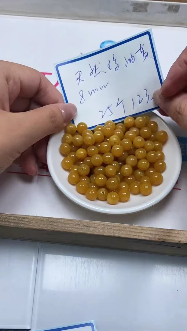 未镶嵌蜜蜡裸石M3 鸡油黄蜜蜡8mm25个12元