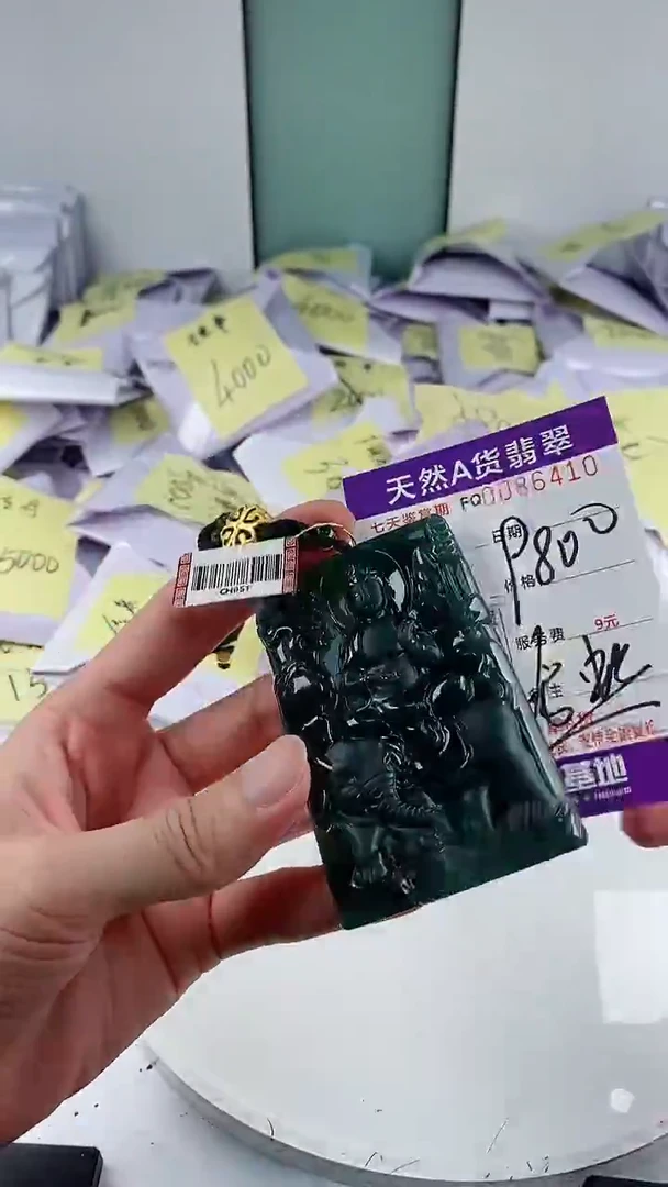 翡翠未镶嵌颈饰