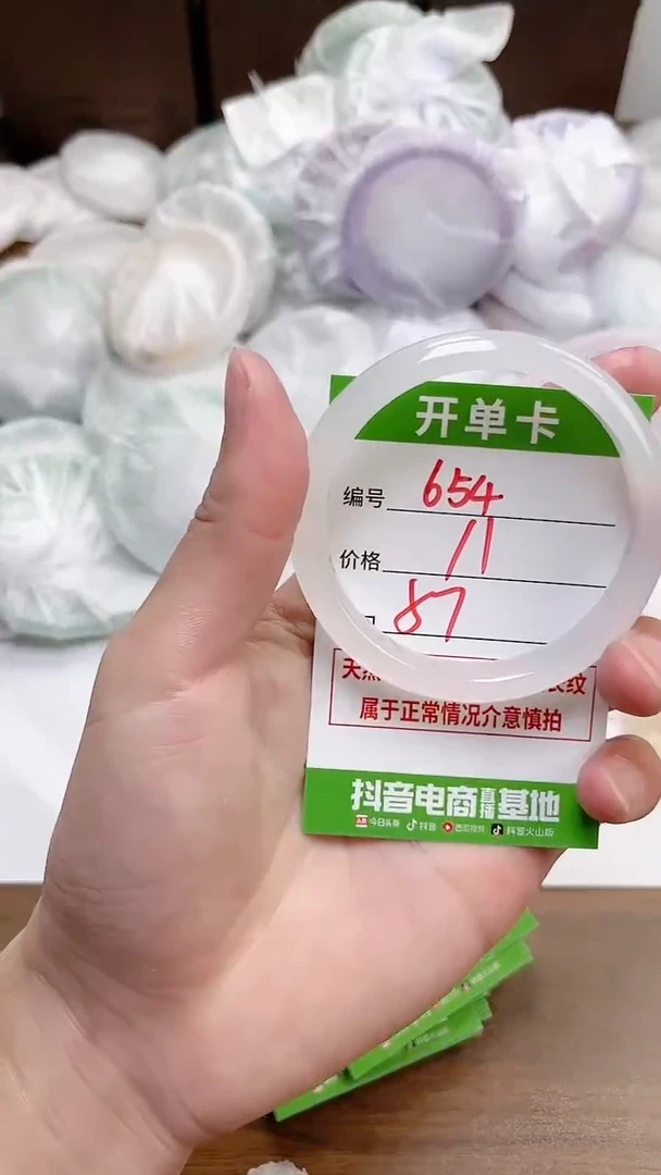 【闪购商品】玛瑙/玉髓手镯未镶嵌654-ZBYG57