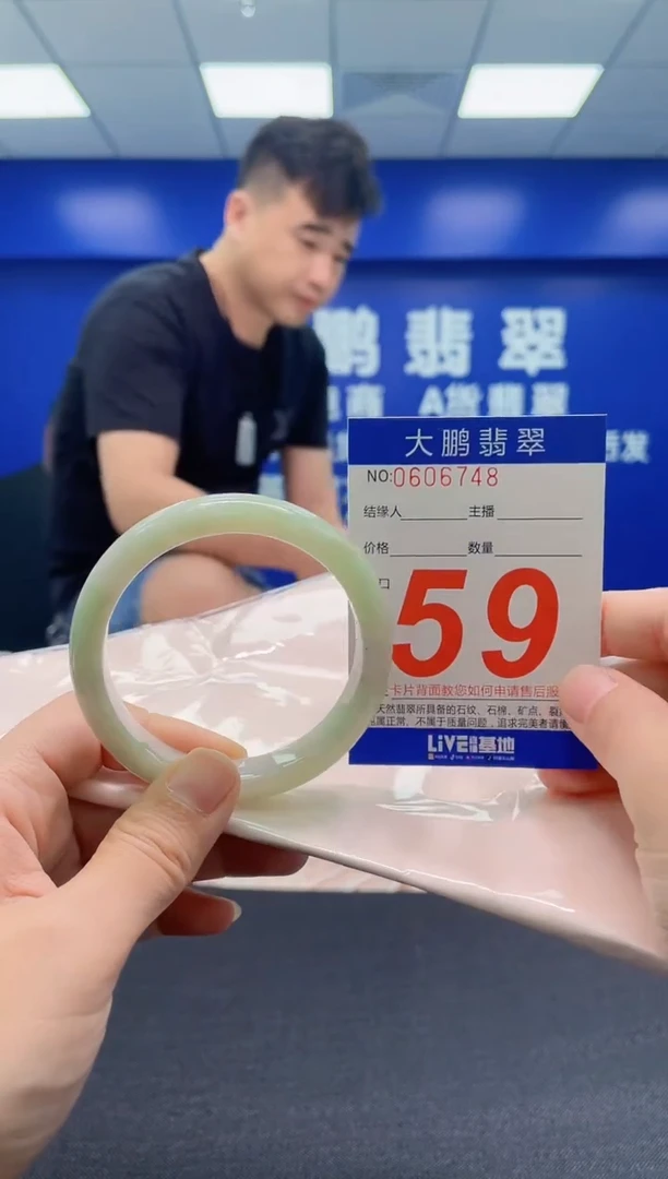 翡翠手镯未镶嵌AAAAAAAAA