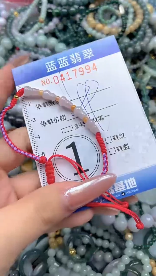 颈饰未镶嵌翡翠闪购0417994