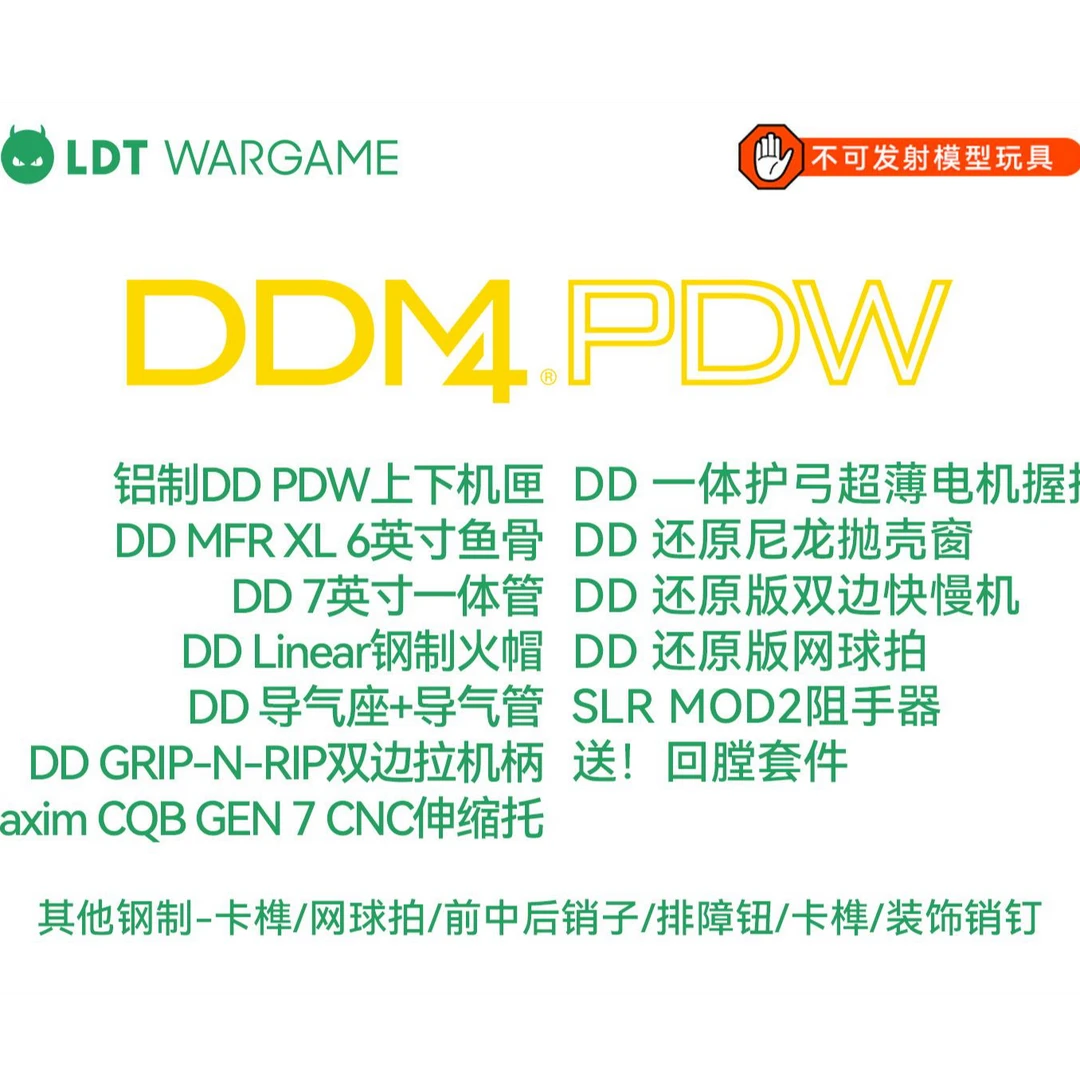 撸蛋堂积木益智玩具