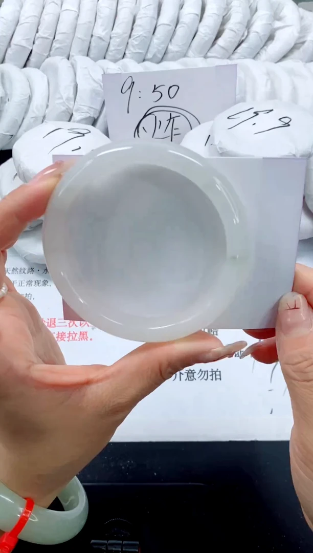 未镶嵌手镯石英质玉8-62.4