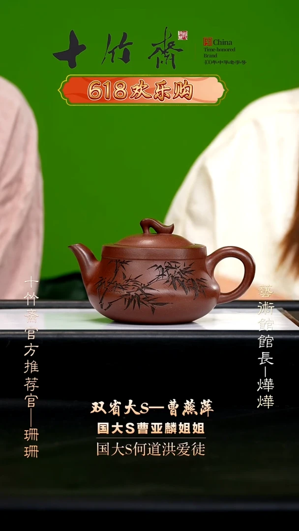 曹燕萍02-95 底槽清步步高升370c