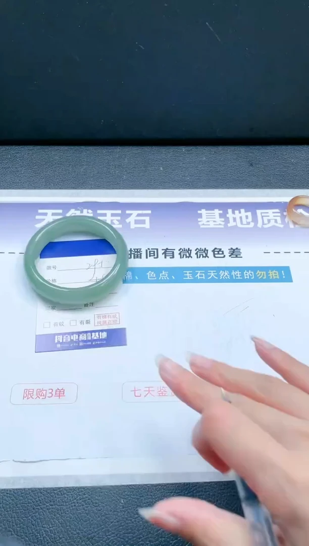 【闪购商品】石英质玉手镯未镶嵌20J295-58