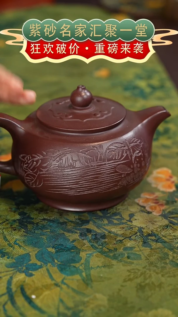 茶壶紫砂宜兴紫砂