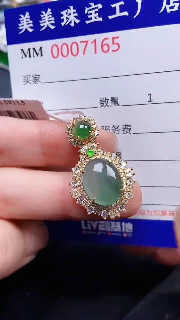 颈饰银S925镶嵌翡翠7165