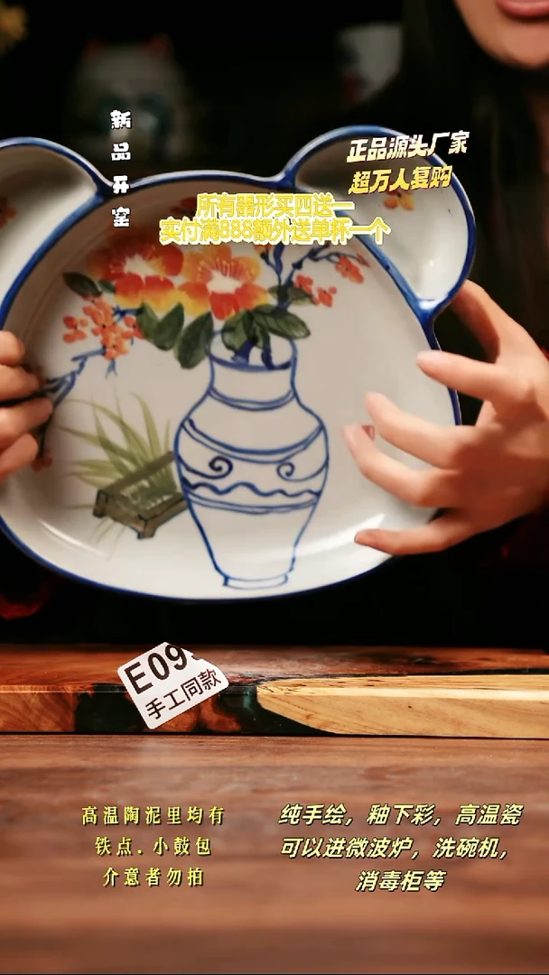 其他E099禾泥一器瓷器